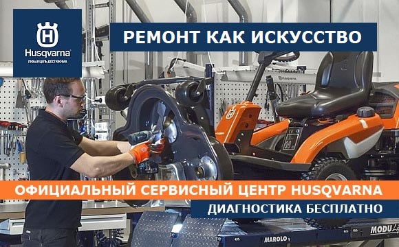    Husqvarna